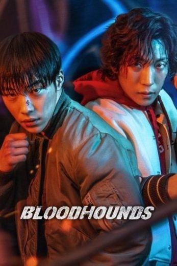 مسلسل bloodhounds الموسم الاول الحلقة 5 الخامسة مترجمة